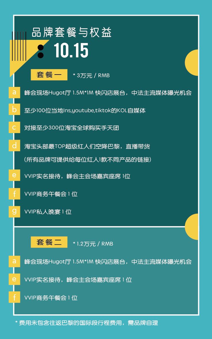 淘宝全球购现场直播_淘宝直播全球购今日特卖_淘宝全球买手直播