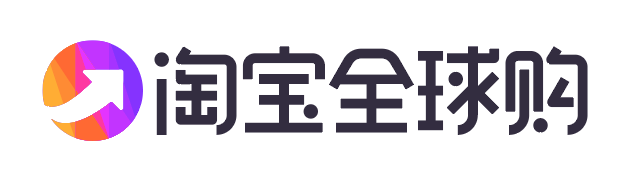 淘宝直播全球购今日特卖_淘宝全球购现场直播_淘宝全球买手直播