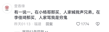 淘宝直播间真假_真假直播购淘宝全球购可靠吗_淘宝全球购直播真假