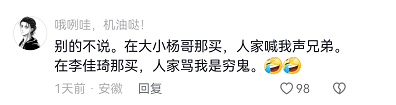 淘宝全球购直播真假_真假直播购淘宝全球购可靠吗_淘宝直播间真假