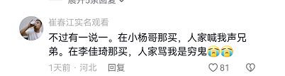 真假直播购淘宝全球购可靠吗_淘宝全球购直播真假_淘宝直播间真假