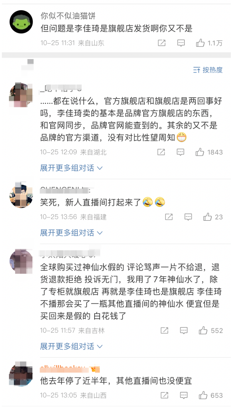 真假直播购淘宝全球购可靠吗_淘宝直播间真假_淘宝全球购直播真假