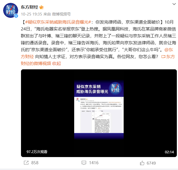 真假直播购淘宝全球购可靠吗_淘宝直播间真假_淘宝全球购直播真假