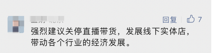 淘宝直播间真假_真假直播购淘宝全球购可靠吗_淘宝全球购直播真假