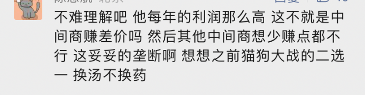 淘宝直播间真假_真假直播购淘宝全球购可靠吗_淘宝全球购直播真假