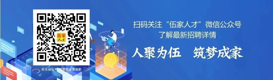 【缴纳五险一金】湖北省绿山墙英文图书有限公司诚聘精英