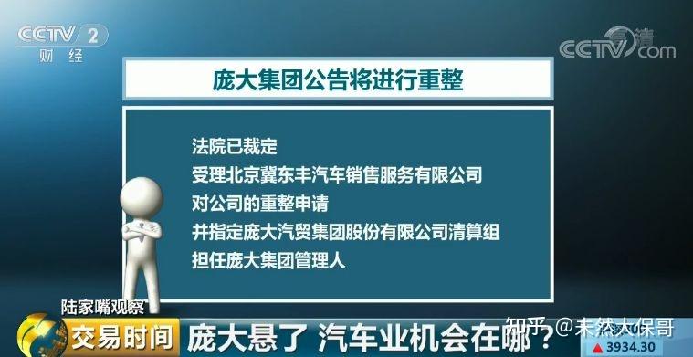 万达资讯电商最新进展_万达电商 最新资讯_万达信息新闻