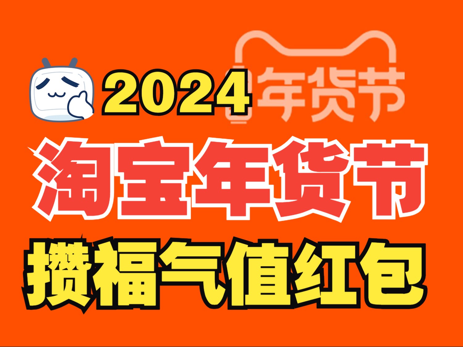 2024年 淘宝全球购_淘宝全球购可靠吗_淘宝全球购放心吗