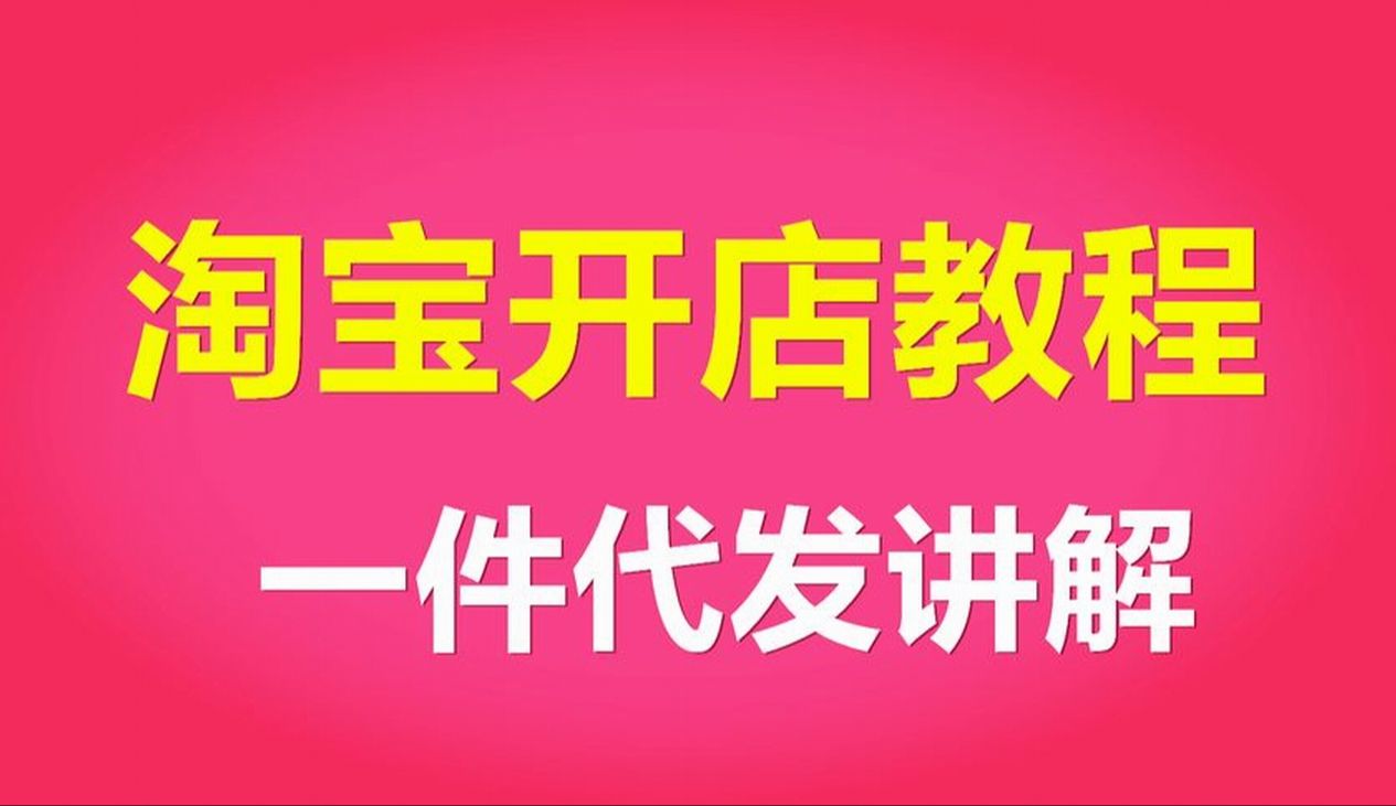 2024年 淘宝全球购_淘宝全球购放心吗_淘宝全球购可靠吗