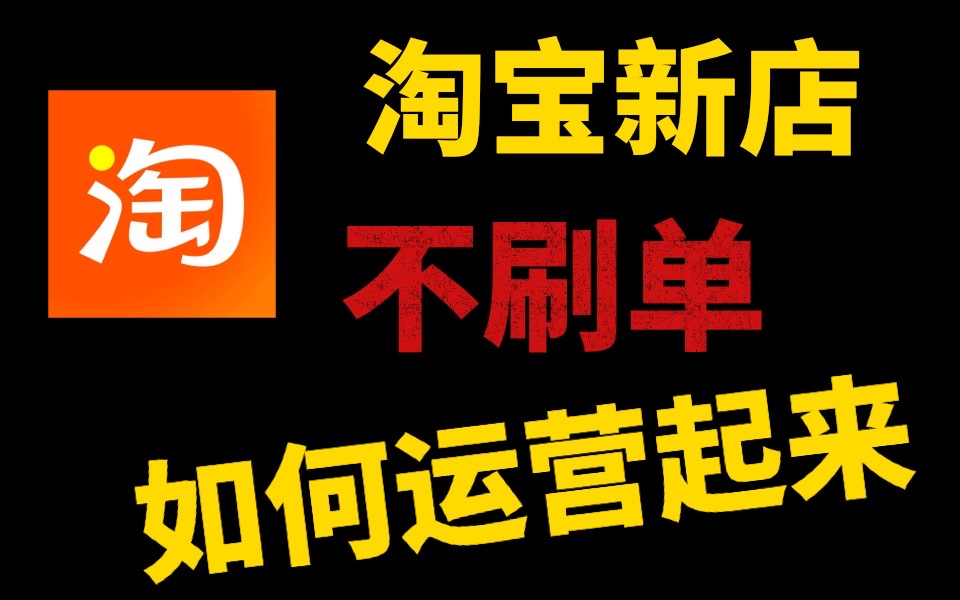 2024年 淘宝全球购_现在淘宝全球购安全吗_淘宝全球购什么时候打折