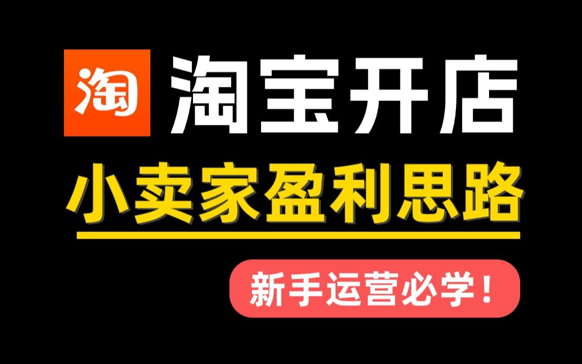 现在淘宝全球购安全吗_淘宝全球购什么时候打折_2024年 淘宝全球购