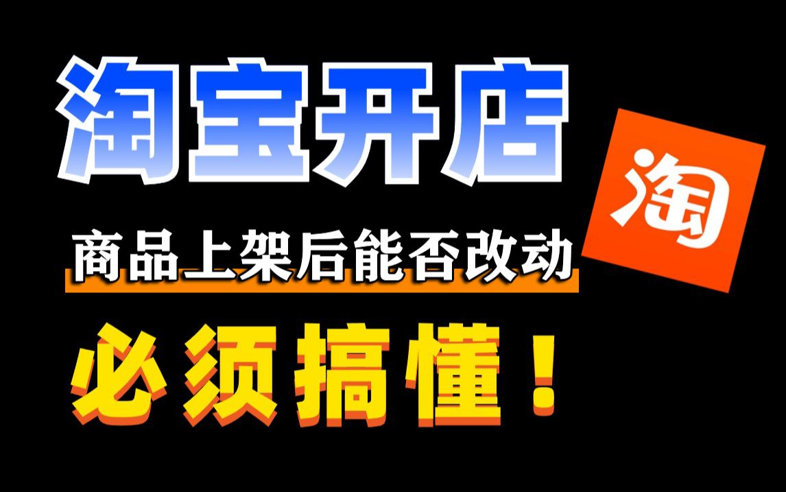 淘宝全球购什么时候打折_2024年 淘宝全球购_现在淘宝全球购安全吗