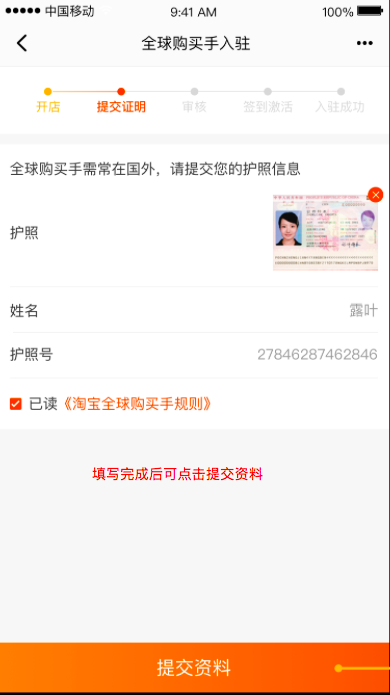 全球购淘宝_淘宝全球购的是真的吗_淘宝的全球购在哪里