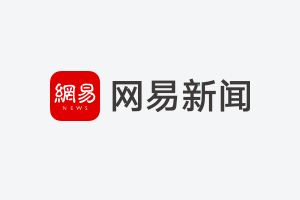 全国6个跨境电商试点 天猫国际签下3个