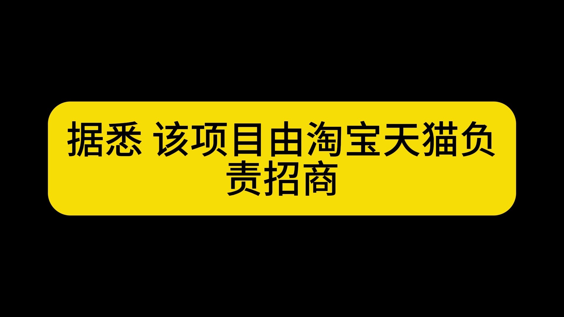 在淘宝买衣服全球包邮了