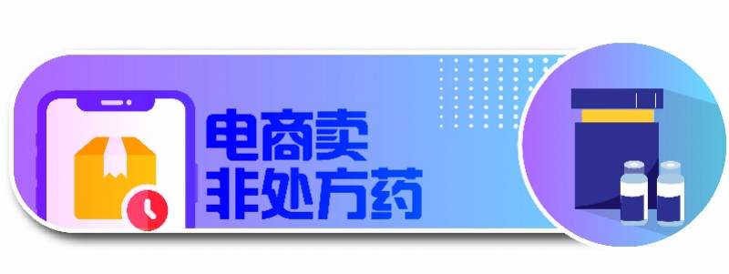 医药电商资讯_医药资讯网站排行榜_医药资讯网站有哪些