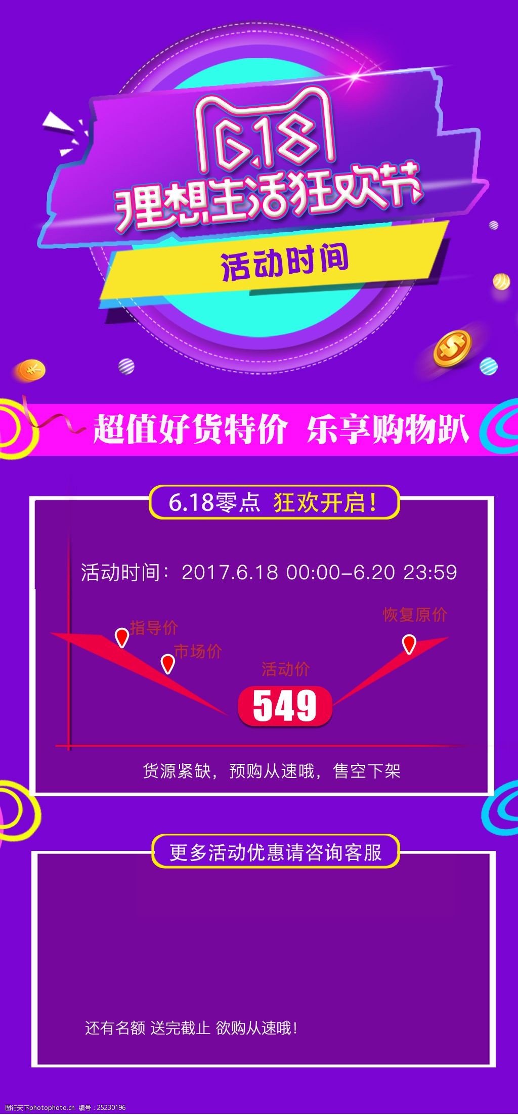 淘宝标识全球购是什么意思_淘宝全球购图标_淘宝网全球购标代表什么