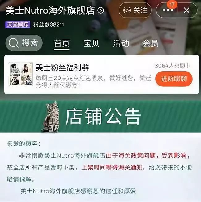 天猫国际是正品不_天猫国际是正品吗_正品天猫国际是正品吗