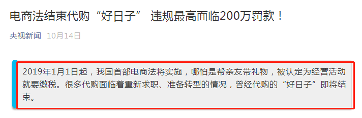 天猫国际是正品不_正品天猫国际是正品吗_天猫国际是正品吗