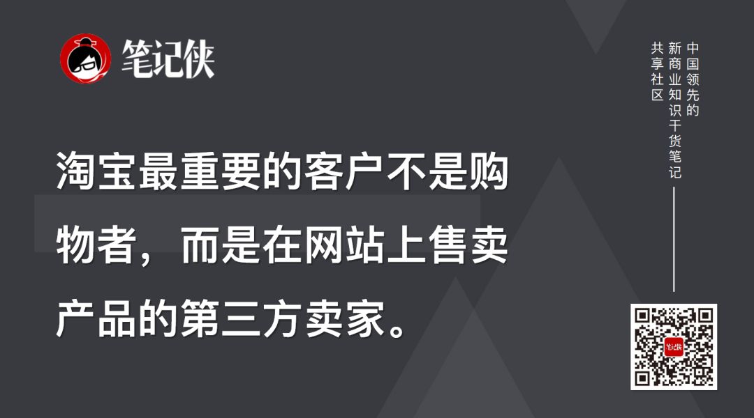 淘宝大获成功的原因是什么？