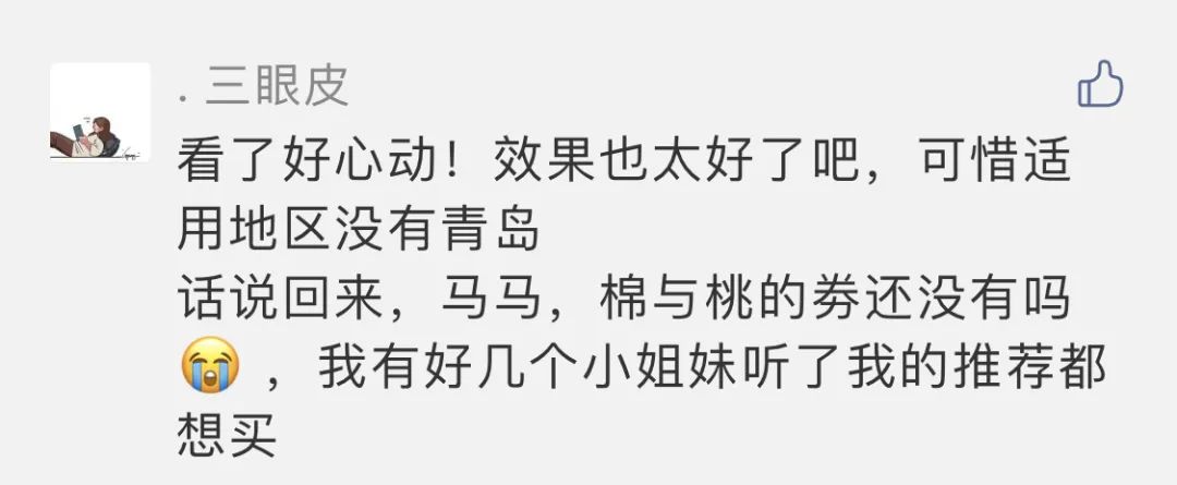 天猫国际东西保真吗_天猫国际东西都是真的吗_天猫国际的东西靠谱吗