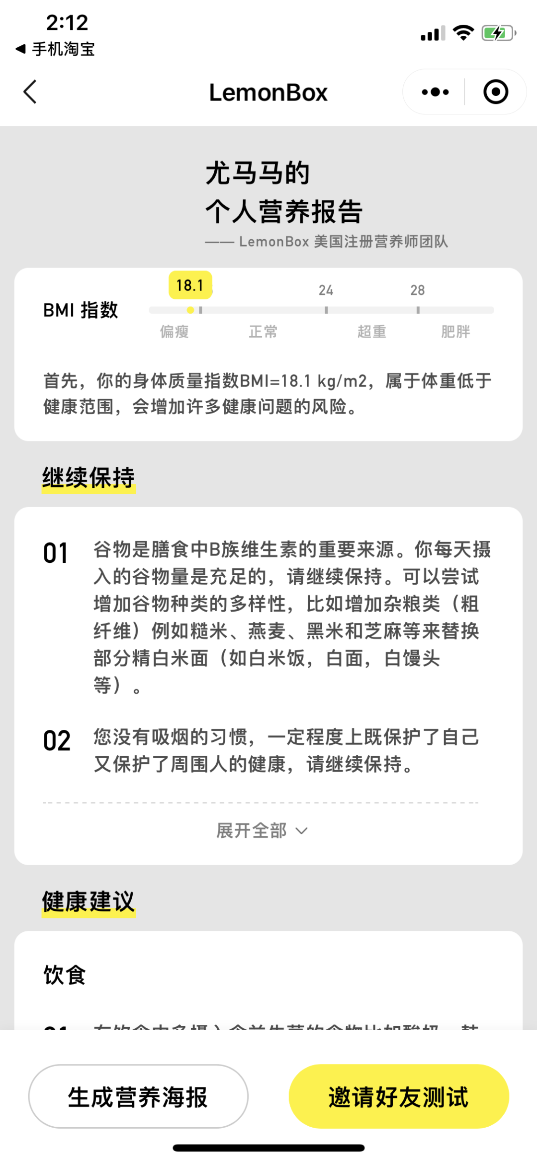 天猫国际的东西靠谱吗_天猫国际东西保真吗_天猫国际东西都是真的吗