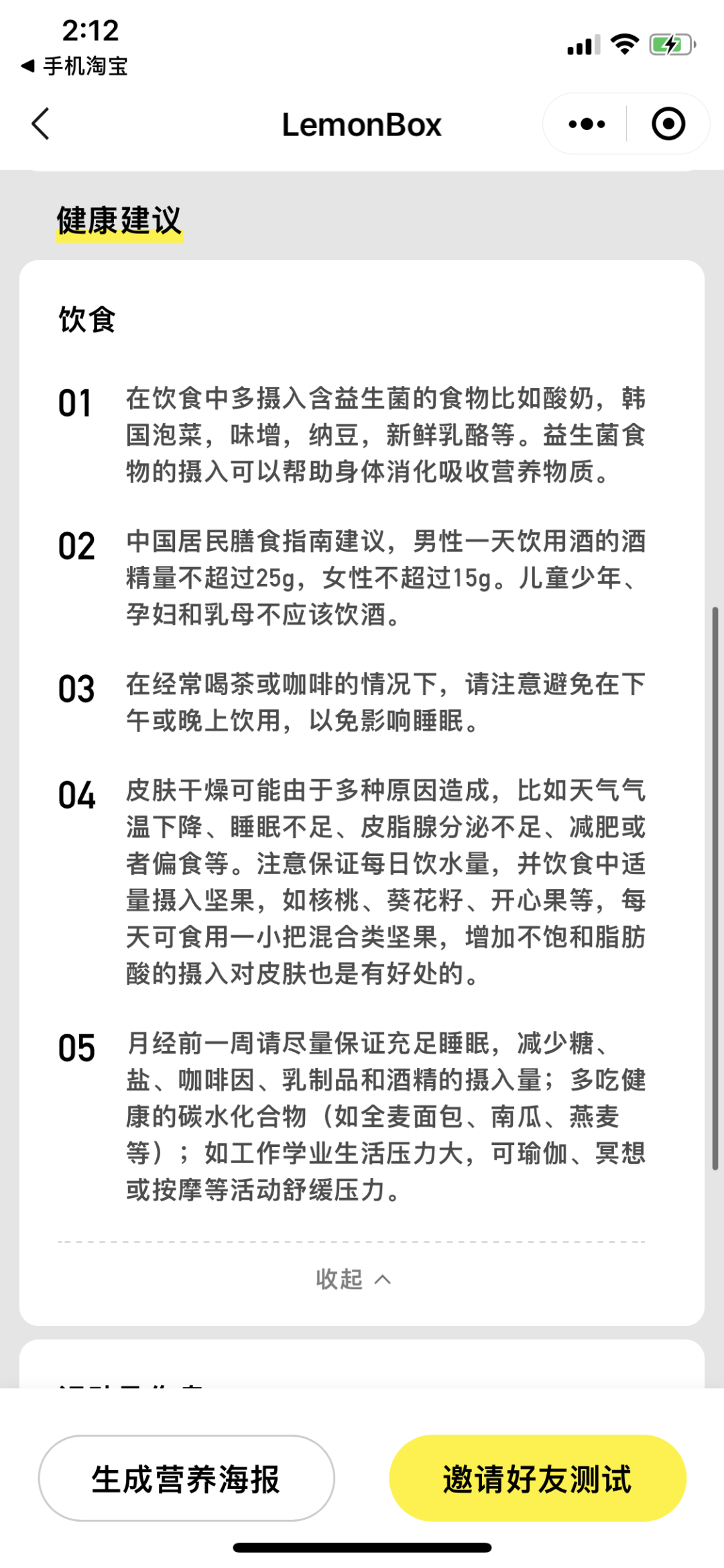 天猫国际的东西靠谱吗_天猫国际东西保真吗_天猫国际东西都是真的吗