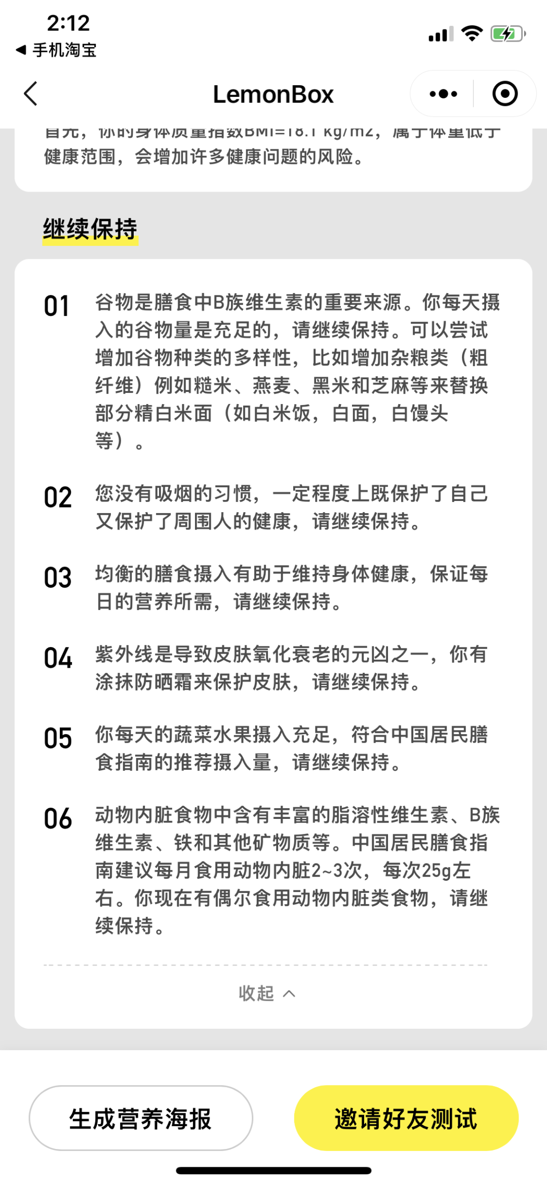 天猫国际东西保真吗_天猫国际的东西靠谱吗_天猫国际东西都是真的吗