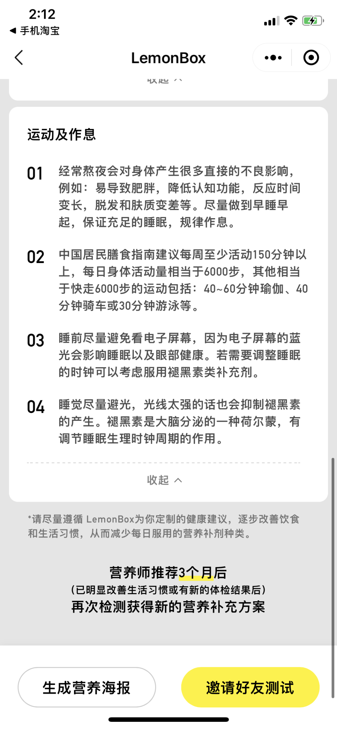 天猫国际东西保真吗_天猫国际东西都是真的吗_天猫国际的东西靠谱吗