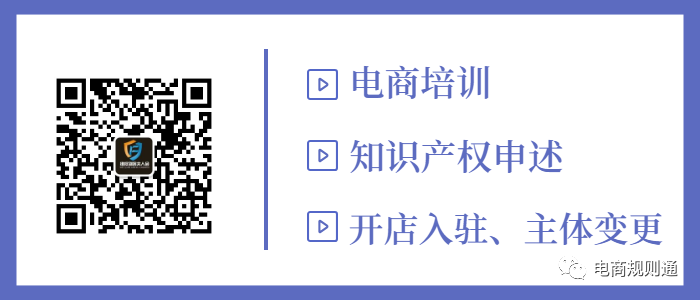 2022年天猫618理想生活狂欢季招商规则