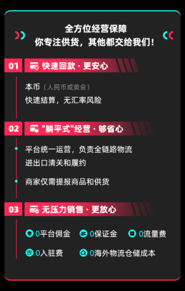 跨境电商资讯网站_热门的跨境电商平台_跨境电商服务平台