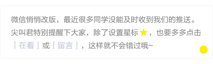 用一个Logo，点亮一座城市地标建筑