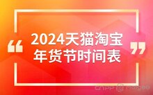 电商资讯网_电商资讯_电商行业资讯类的网站