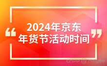 电商资讯_电商资讯网_电商行业资讯类的网站