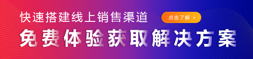 电商资讯战略_资讯电商战略规划_电商战略布局