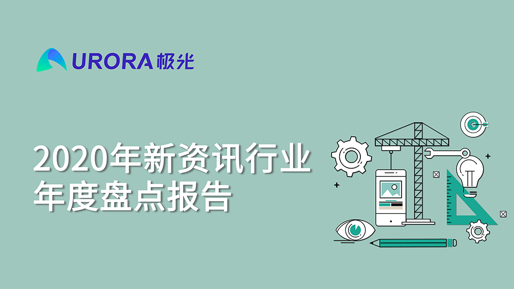 电商资讯网站 排名_资讯电商排名网站前十_资讯电商排名网站有哪些