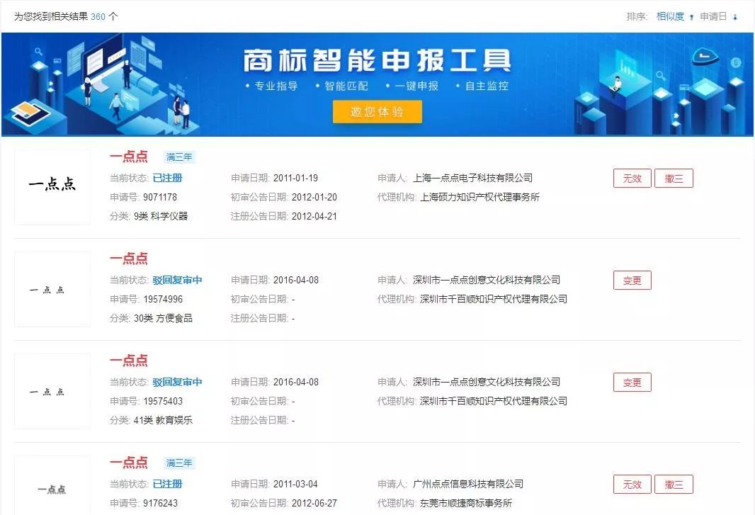 淘宝标志全球购的是正品吗_淘宝 全球购的标志_淘宝标全球购什么意思